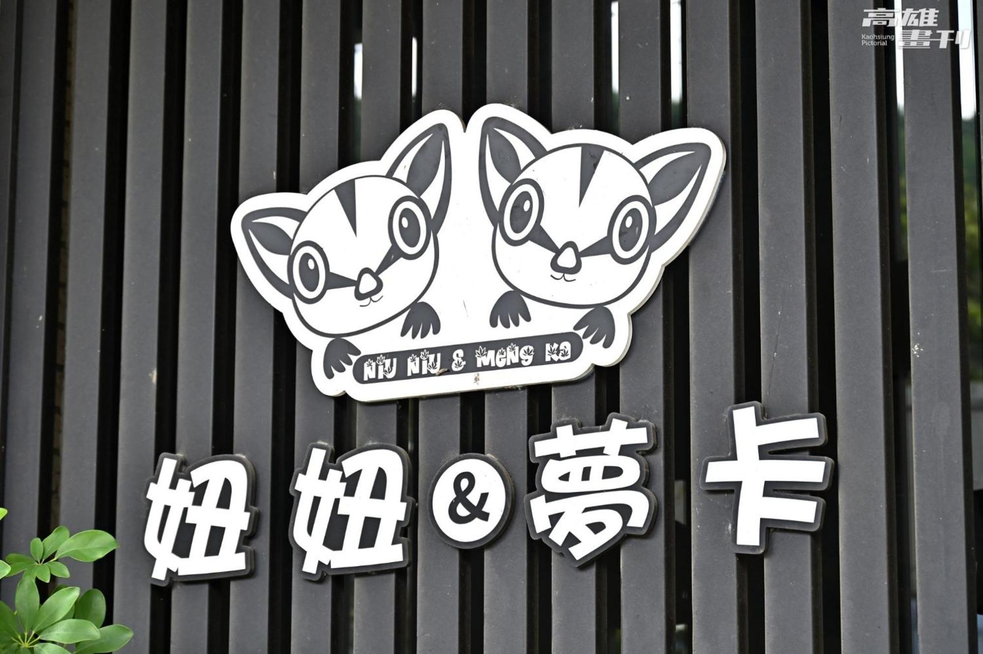 Niuniu & Meng Ka Homestay Liugui Exterior photo